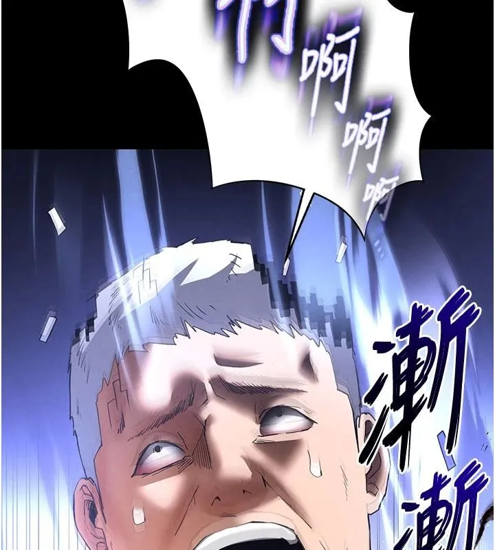 末日鵰堡-第55話-揭穿假聖母 - 图片 136