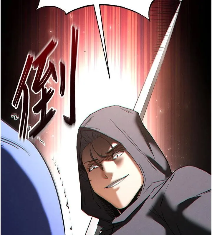 末日鵰堡-第55話-揭穿假聖母 - 图片 187