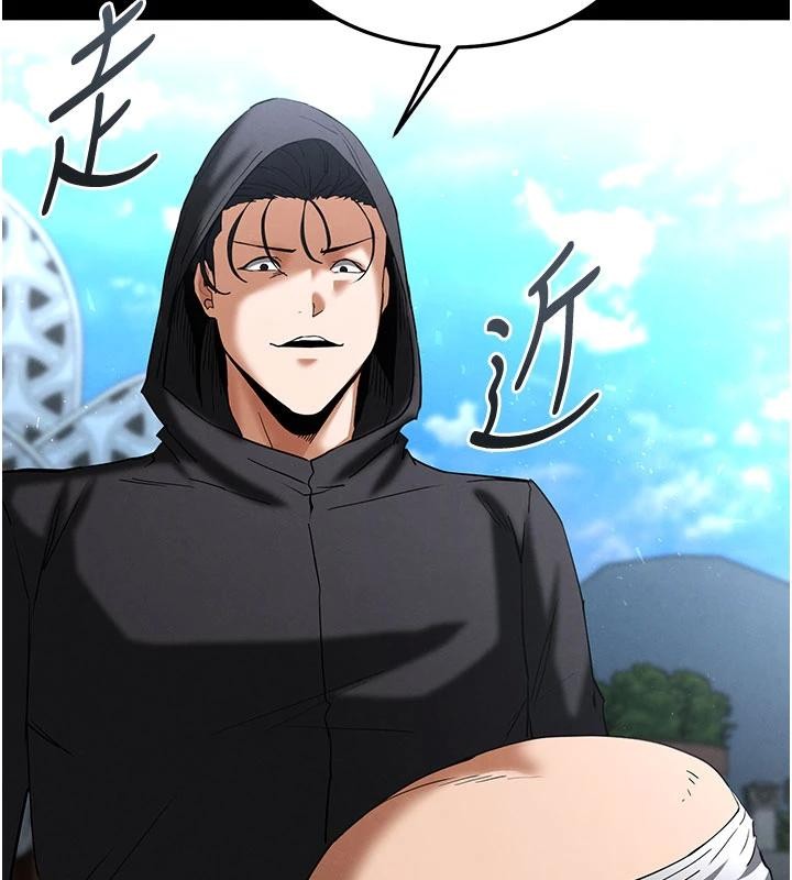 末日鵰堡第55話-揭穿假聖母