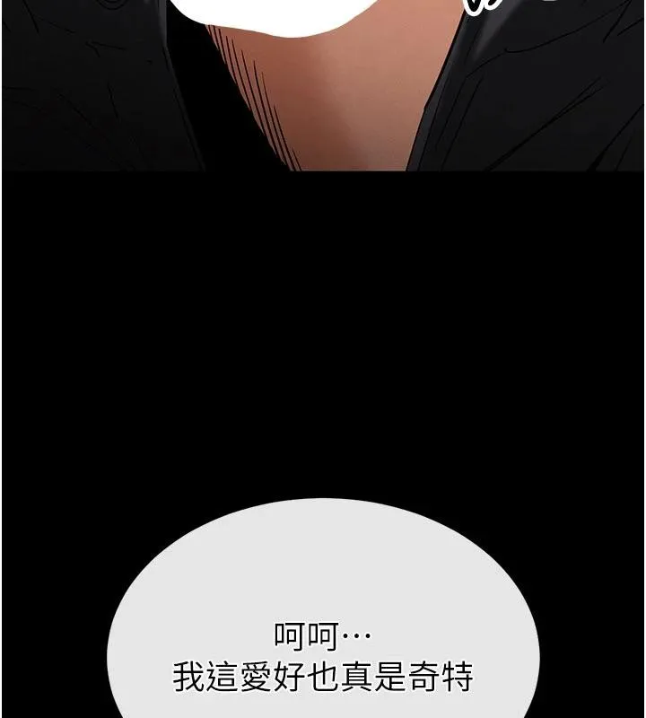 末日鵰堡-第55話-揭穿假聖母 - 图片 228