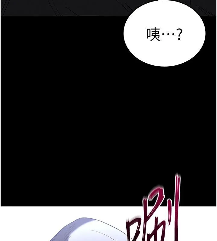 末日鵰堡-第55話-揭穿假聖母 - 图片 239