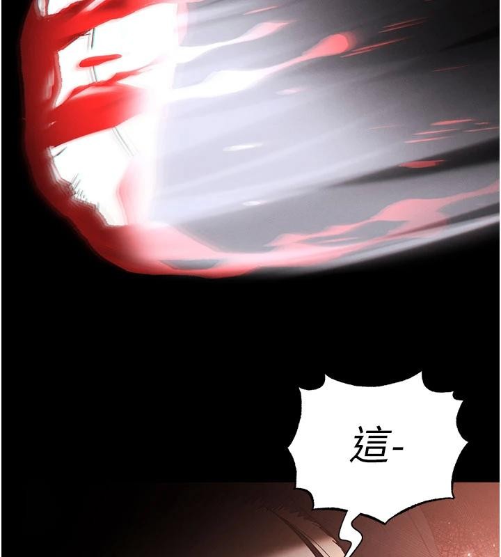 末日鵰堡第55話-揭穿假聖母