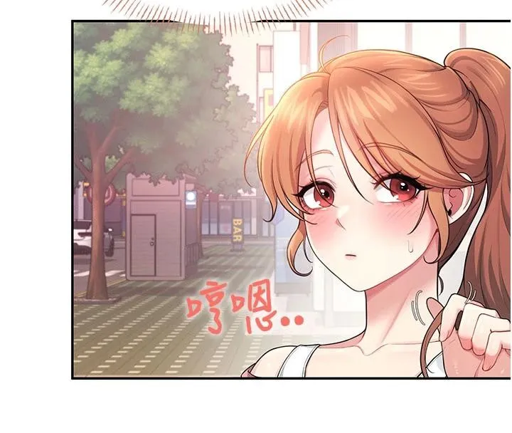 飞机杯女神连线中-第39話-炮友間的通關密語 - 图片 8