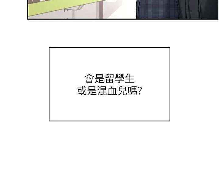 飞机杯女神连线中-第39話-炮友間的通關密語 - 图片 31