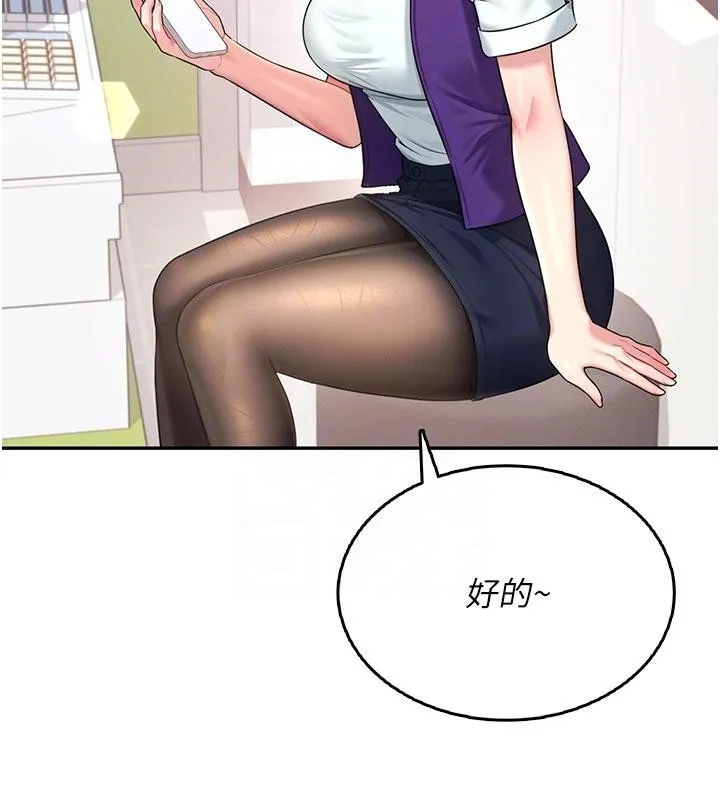飛機盃女神連線中第39話-炮友間的通關密語
