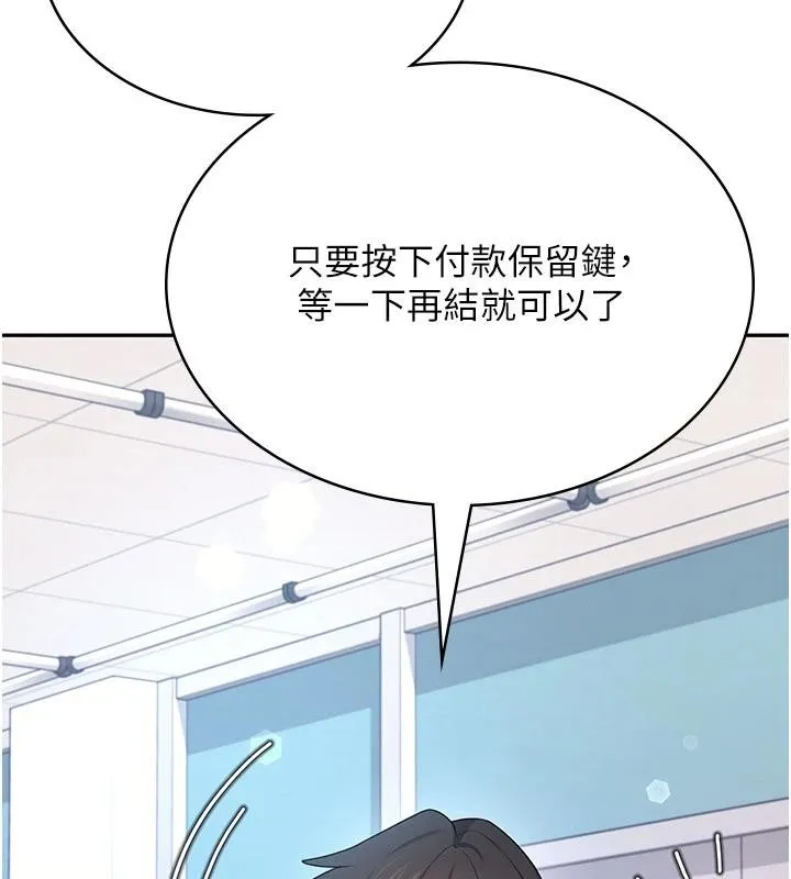 飛機盃女神連線中第39話-炮友間的通關密語