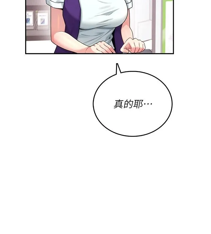 飛機盃女神連線中第39話-炮友間的通關密語