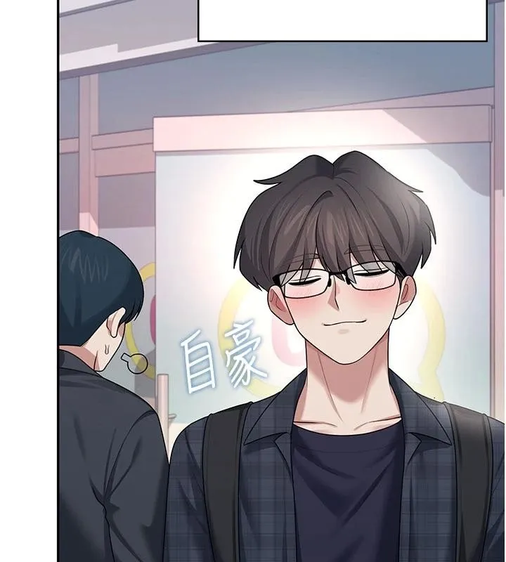 飞机杯女神连线中-第39話-炮友間的通關密語 - 图片 58