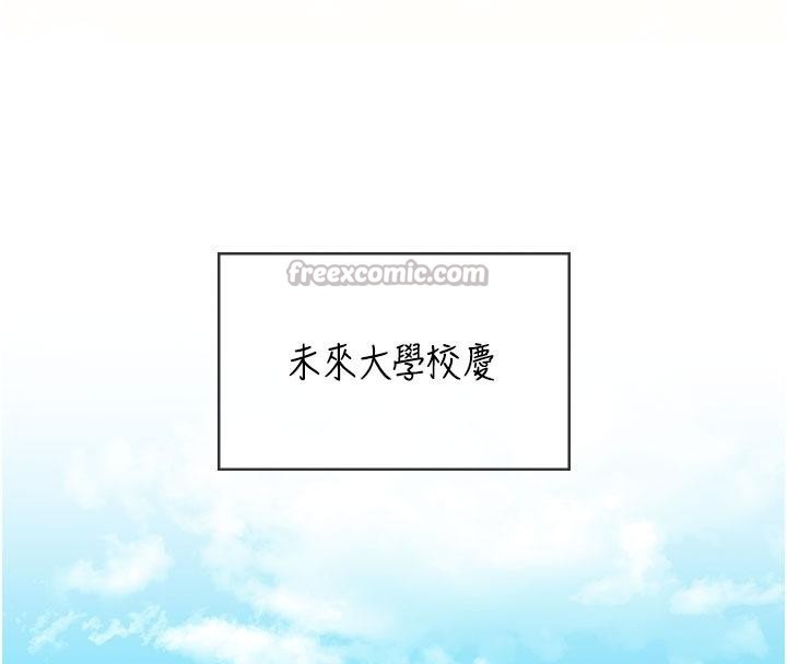 飞机杯女神连线中第39話-炮友間的通關密語