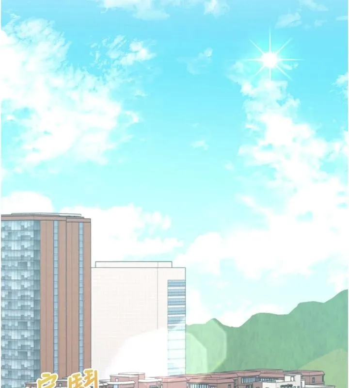 飞机杯女神连线中-第39話-炮友間的通關密語 - 图片 66