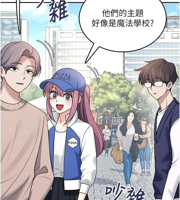 飞机杯女神连线中-第39話-炮友間的通關密語 - 图片 72
