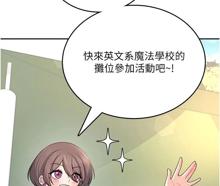飛機盃女神連線中第39話-炮友間的通關密語