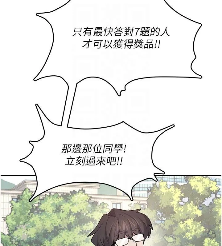 飛機盃女神連線中第39話-炮友間的通關密語