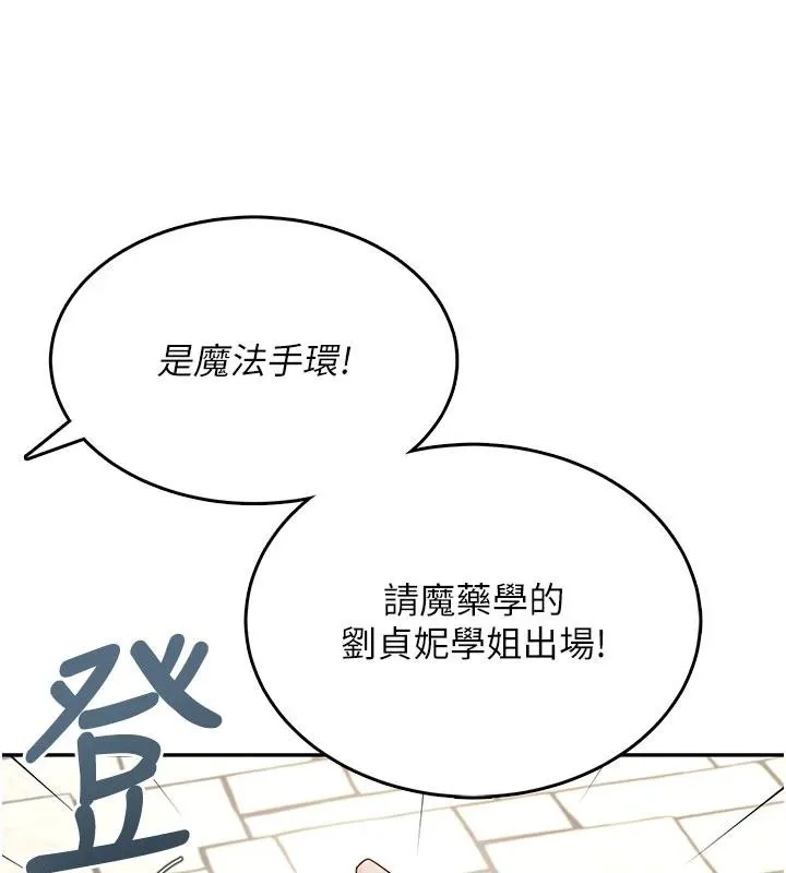 飛機盃女神連線中第39話-炮友間的通關密語