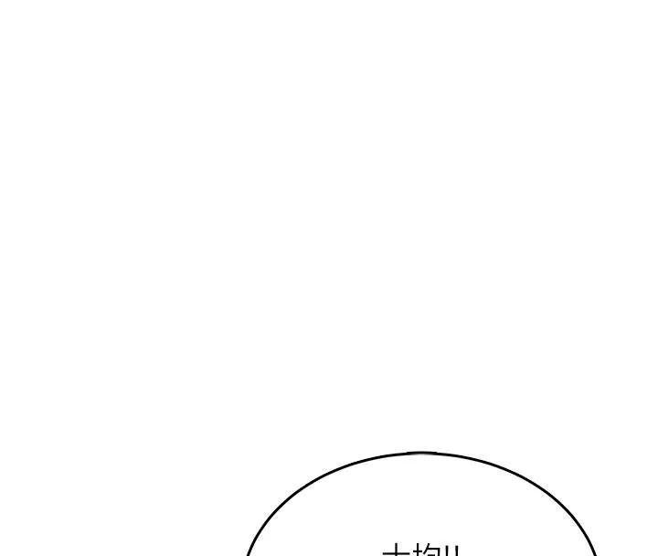 飞机杯女神连线中-第39話-炮友間的通關密語 - 图片 108