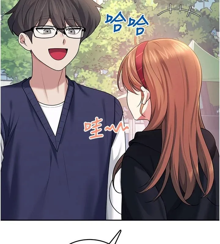 飞机杯女神连线中-第39話-炮友間的通關密語 - 图片 110