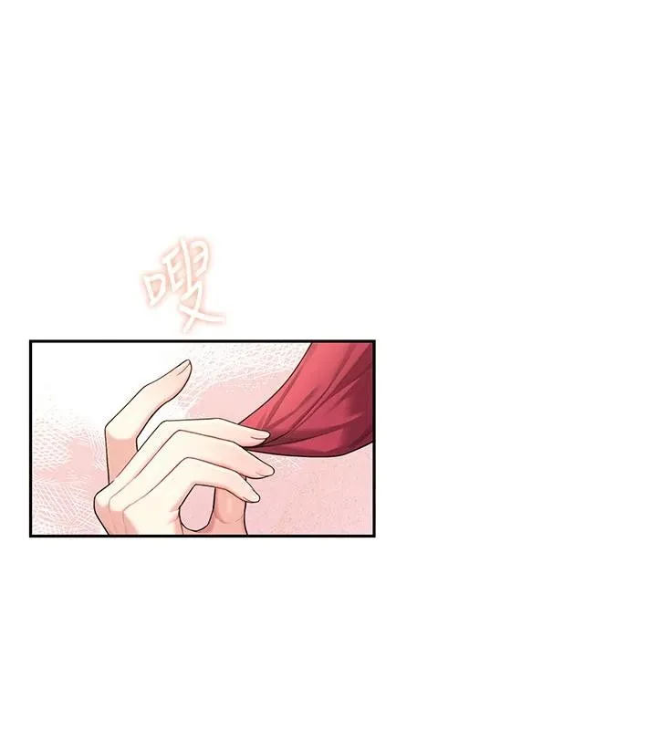 飞机杯女神连线中-第39話-炮友間的通關密語 - 图片 114