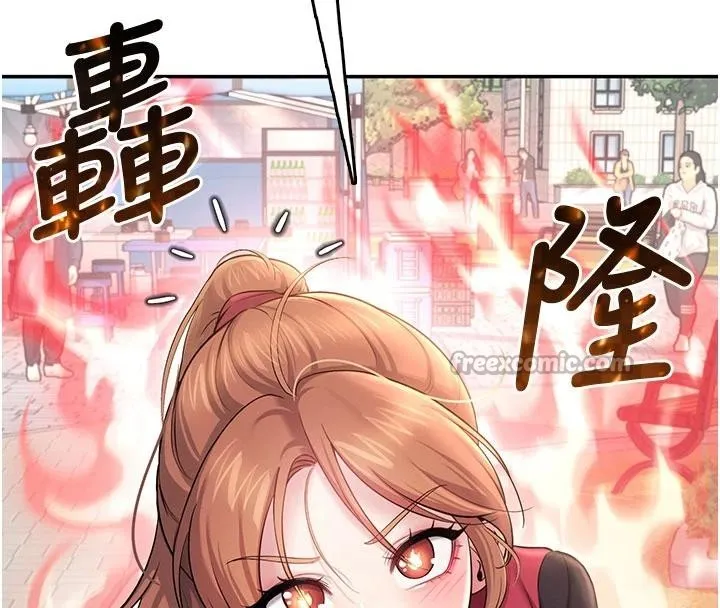 飛機盃女神連線中第39話-炮友間的通關密語