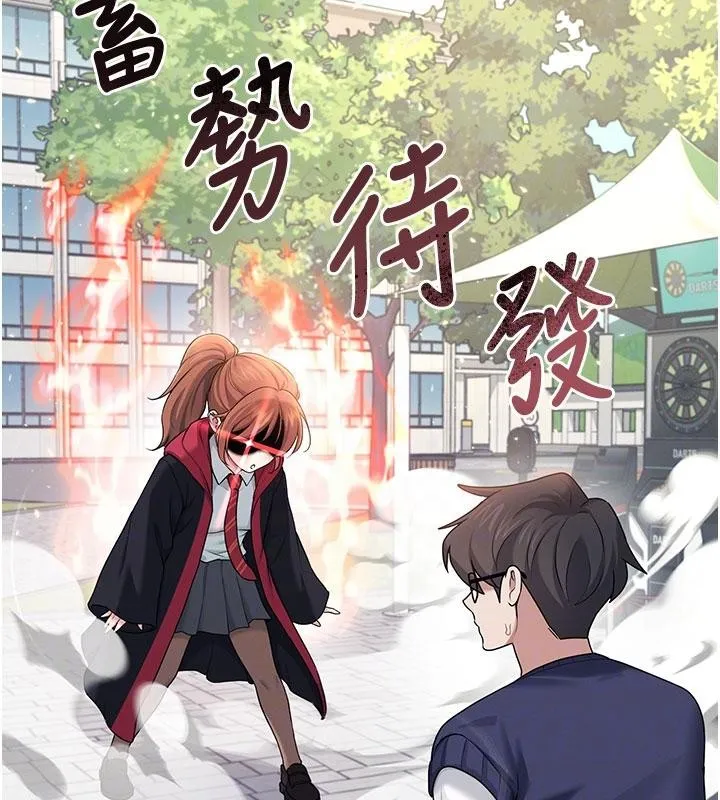 飞机杯女神连线中-第39話-炮友間的通關密語 - 图片 120
