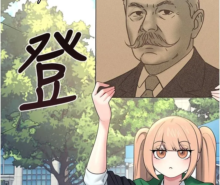 飞机杯女神连线中-第39話-炮友間的通關密語 - 图片 133