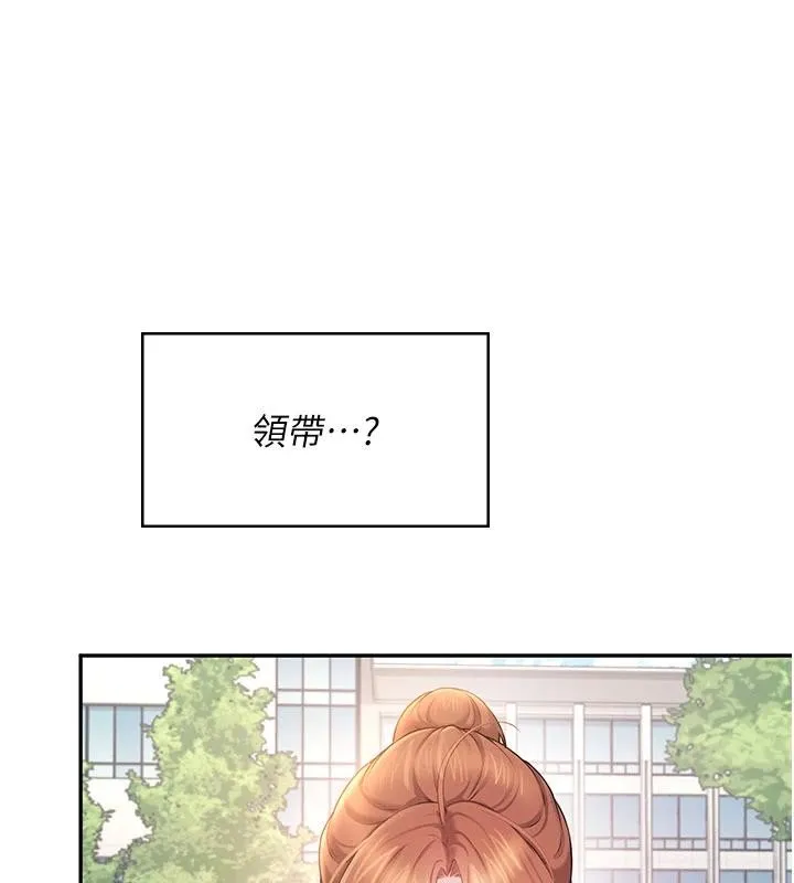 飛機盃女神連線中第39話-炮友間的通關密語