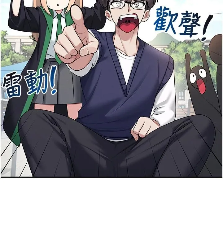 飛機盃女神連線中第39話-炮友間的通關密語