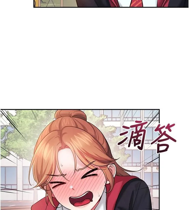 飞机杯女神连线中-第39話-炮友間的通關密語 - 图片 158