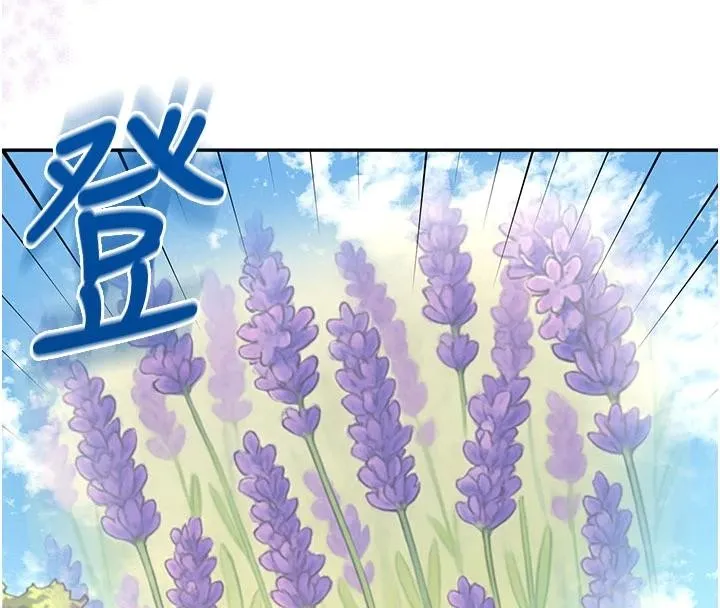飞机杯女神连线中-第39話-炮友間的通關密語 - 图片 168