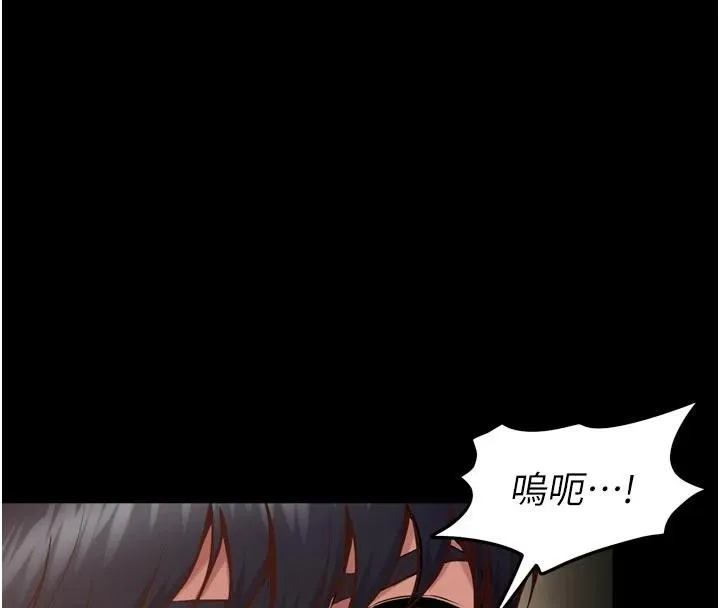 狱火重生-第44話-猛到令人不能自已的巨物 - 图片 15