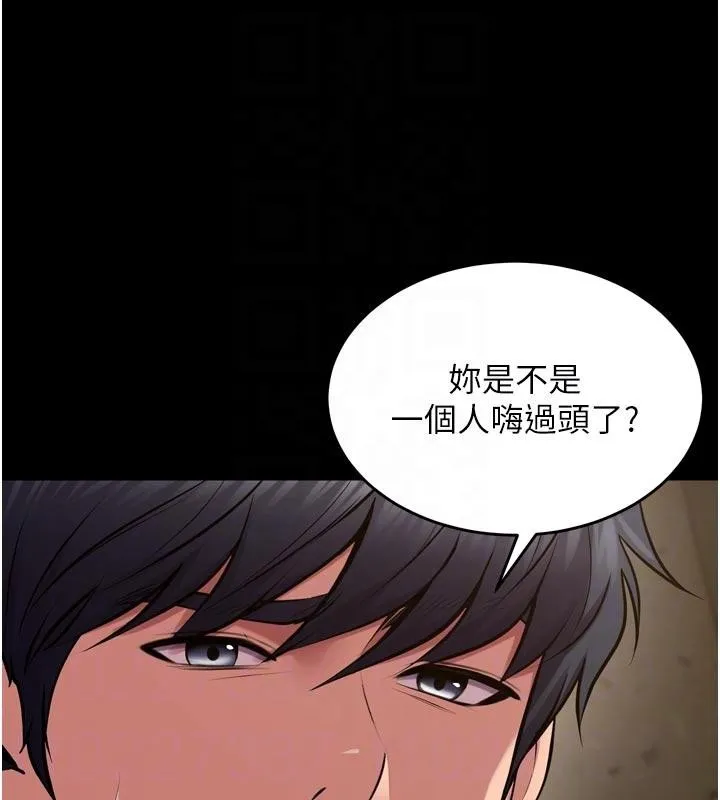 狱火重生-第44話-猛到令人不能自已的巨物 - 图片 33