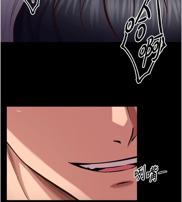 狱火重生第44話-猛到令人不能自已的巨物