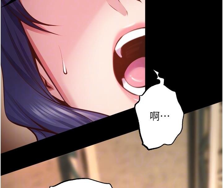 狱火重生第44話-猛到令人不能自已的巨物