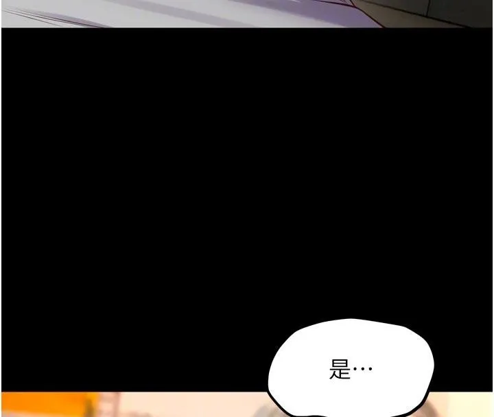 狱火重生-第44話-猛到令人不能自已的巨物 - 图片 63
