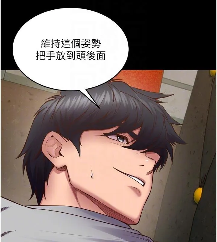 狱火重生-第44話-猛到令人不能自已的巨物 - 图片 62