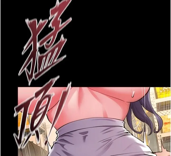 獄火重生第44話-猛到令人不能自已的巨物