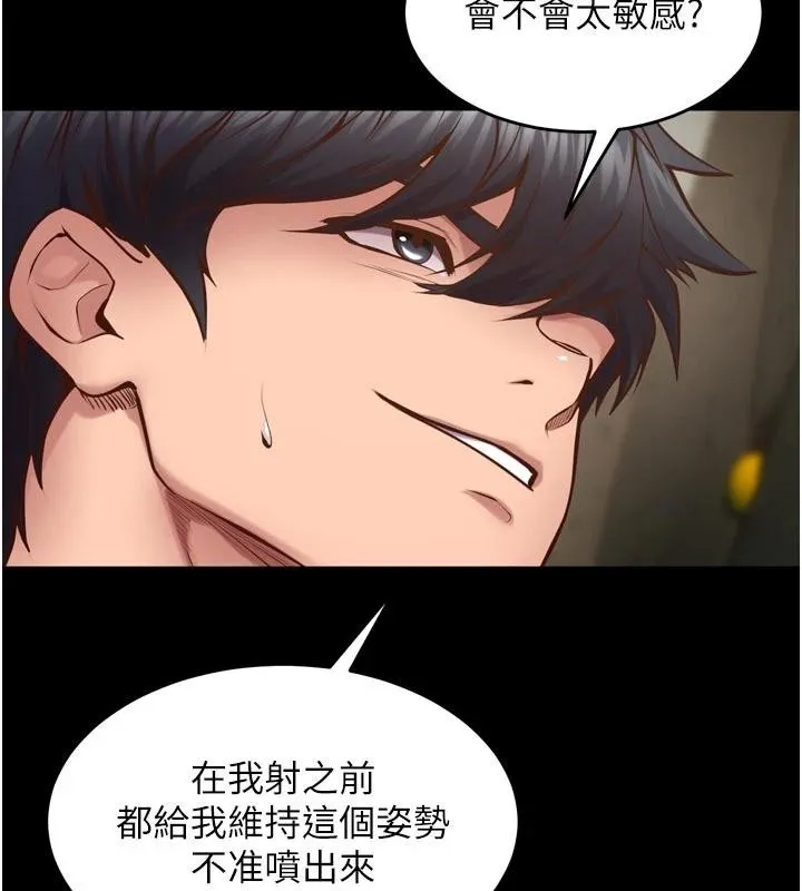 狱火重生-第44話-猛到令人不能自已的巨物 - 图片 80