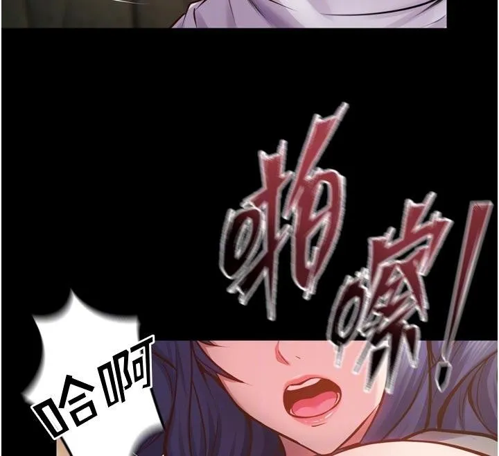 狱火重生-第44話-猛到令人不能自已的巨物 - 图片 85
