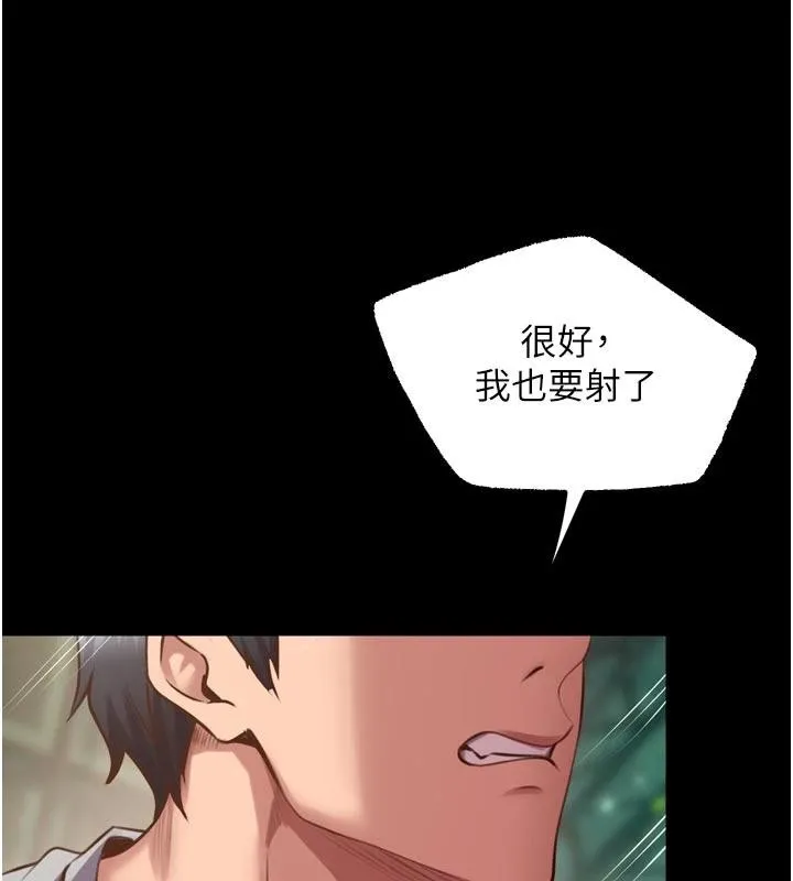 狱火重生-第44話-猛到令人不能自已的巨物 - 图片 121