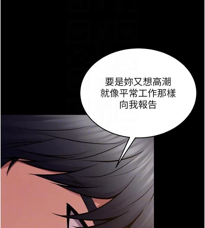 狱火重生-第44話-猛到令人不能自已的巨物 - 图片 112