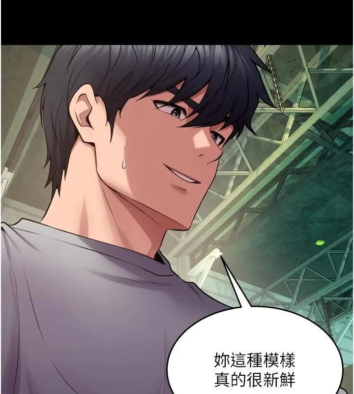 狱火重生-第44話-猛到令人不能自已的巨物 - 图片 131
