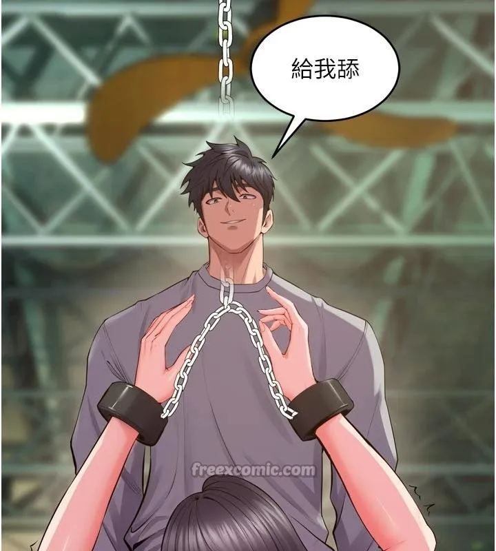 狱火重生-第44話-猛到令人不能自已的巨物 - 图片 143