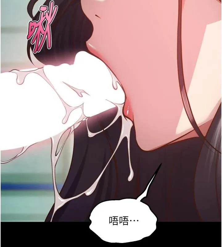 狱火重生-第44話-猛到令人不能自已的巨物 - 图片 151