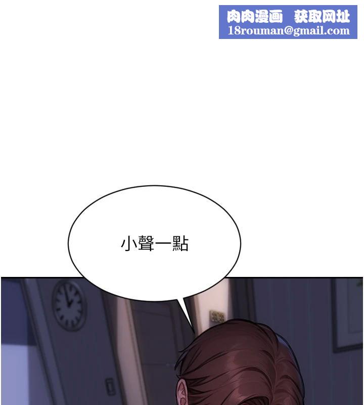 单身即纵慾第28話-睡夢中被NTR了!