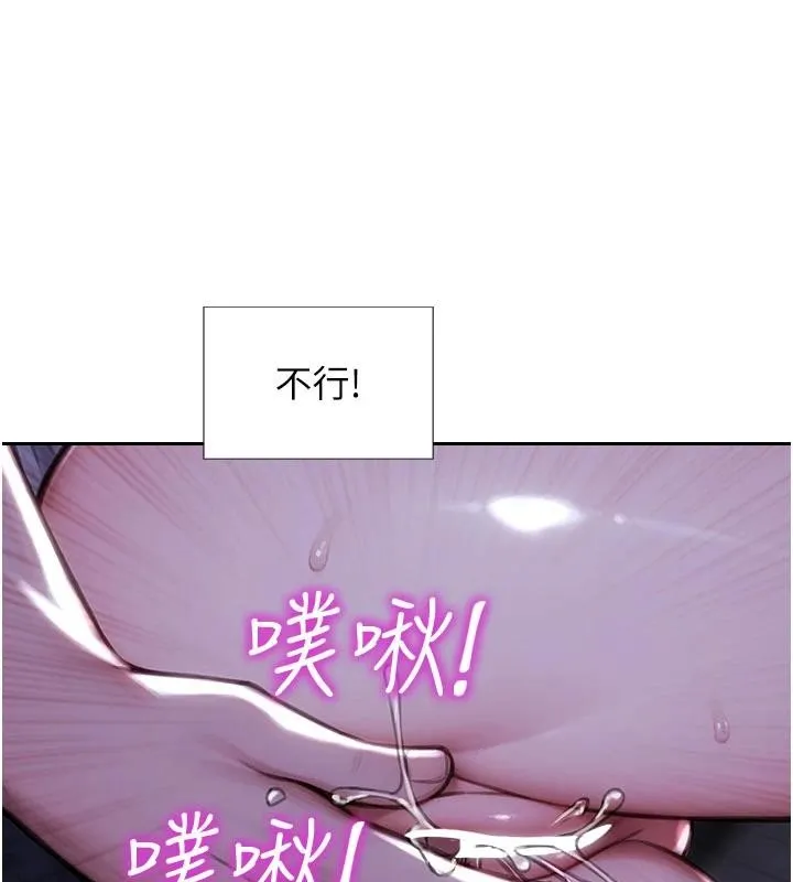 單身即縱慾第28話-睡夢中被NTR了!