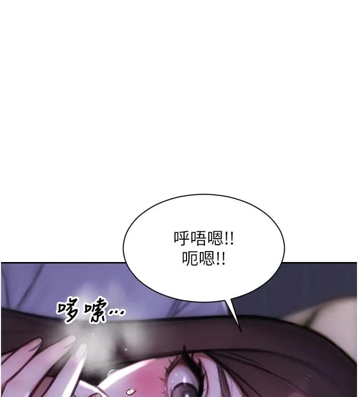 单身即纵慾-第28話-睡夢中被NTR了! - 图片 14