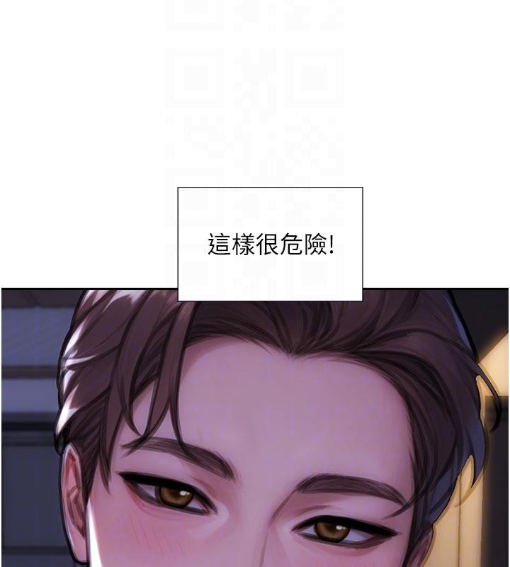 单身即纵慾第28話-睡夢中被NTR了!