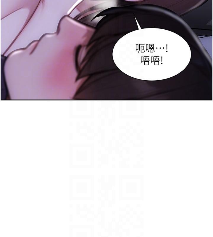 单身即纵慾第28話-睡夢中被NTR了!