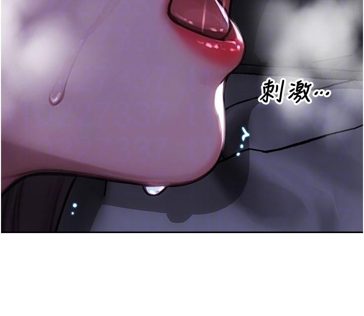 單身即縱慾第28話-睡夢中被NTR了!