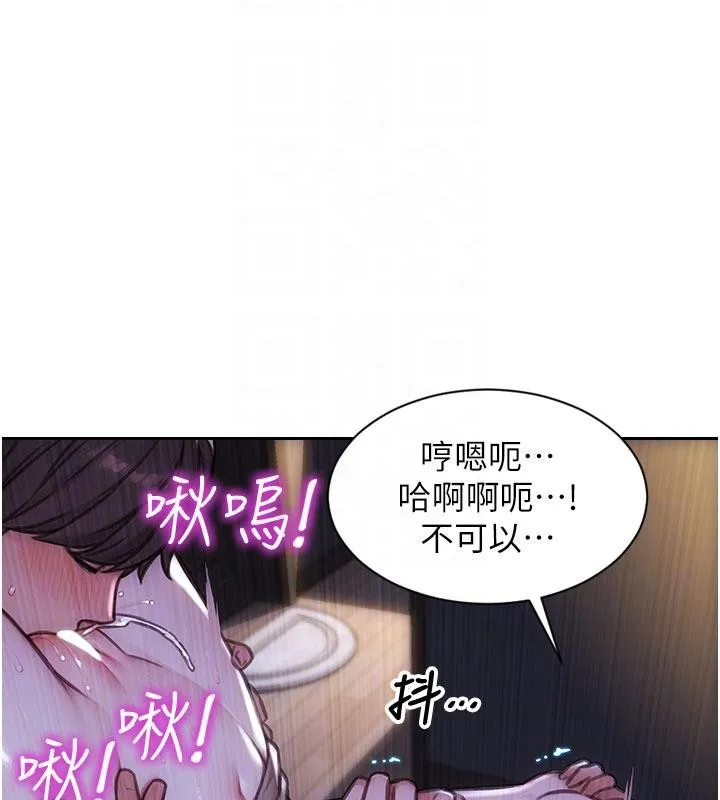 單身即縱慾第28話-睡夢中被NTR了!