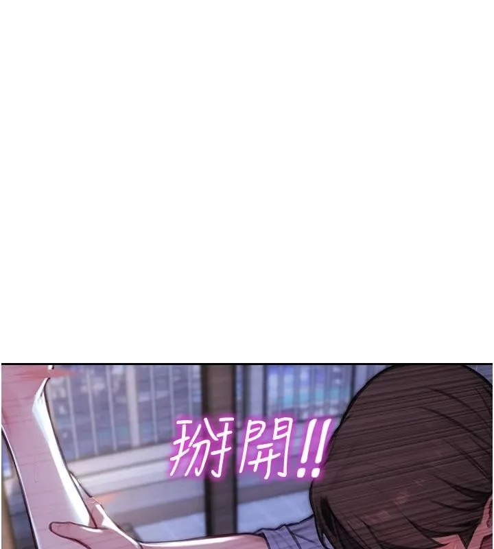 单身即纵慾-第28話-睡夢中被NTR了! - 图片 45